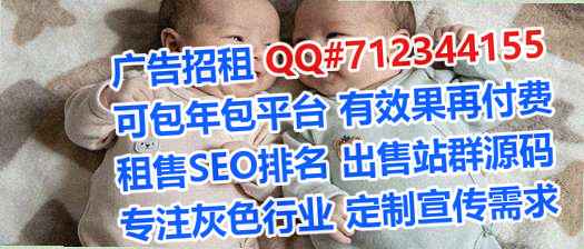 秦都助孕大数据门市部